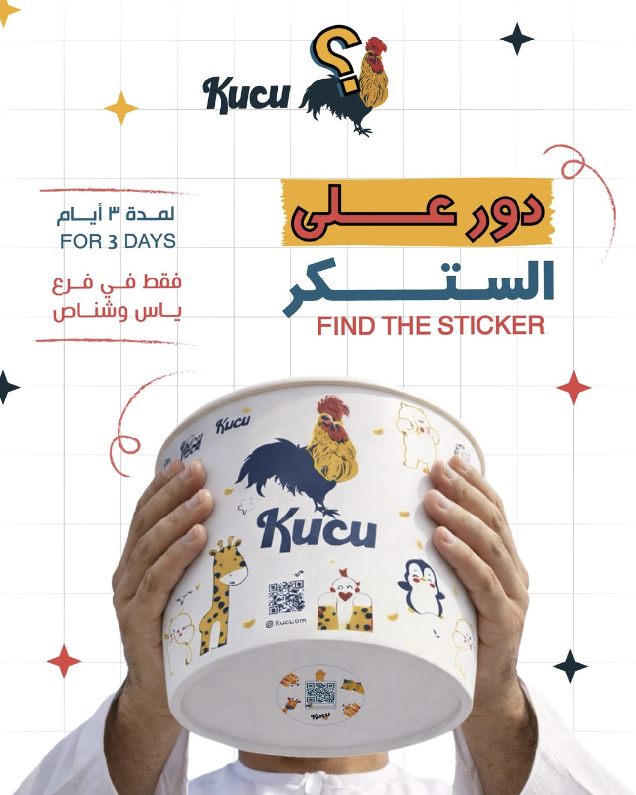 عرض